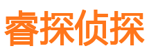 新昌捉小三公司